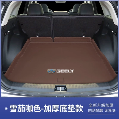 full coverage, Oriental Glory Xingyue Trunk Mat - cigar-brown-base-mat-geely-xingyue-l26-model