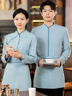 Zhuyun Chinese restaurant waiter work clothes long sleeve women's hotel catering restaurant Tea House hot pot restaurant autumn and winter clothing