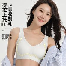 固定杯莫代尔蚕丝内衣女士无痕美背四排搭扣聚拢上托收副乳文胸