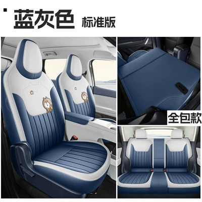 Modelə uyğun (Original) oturacaq örtükləri Universal for All Seasons, Full Surround - blue-gray-five-seater-fully-enclosed-standard-version-exclusively-for-zero-pao-a10-please-leave-a-message-for-the-year-configuration-when-placing-an-order