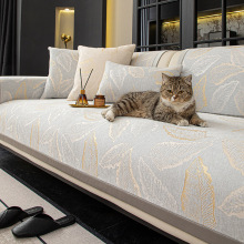 2025年新款沙发垫四季通用高级感法式防滑坐垫子沙发套罩盖布巾