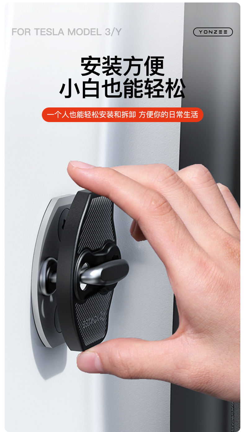 Suitable for the New Version of Model 3/Y/Yl Tesla Door Lock Cover, Car Door Shock-Absorbing Pad, Buffer Silicone Lock Protection