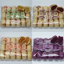 传统糕点点心绿豆饼绿豆糕红豆饼板栗饼紫薯饼休闲零食整箱批