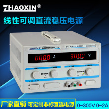 ֱ߉ԴRXN-3003D늉{ʾԷԴ300V 2A