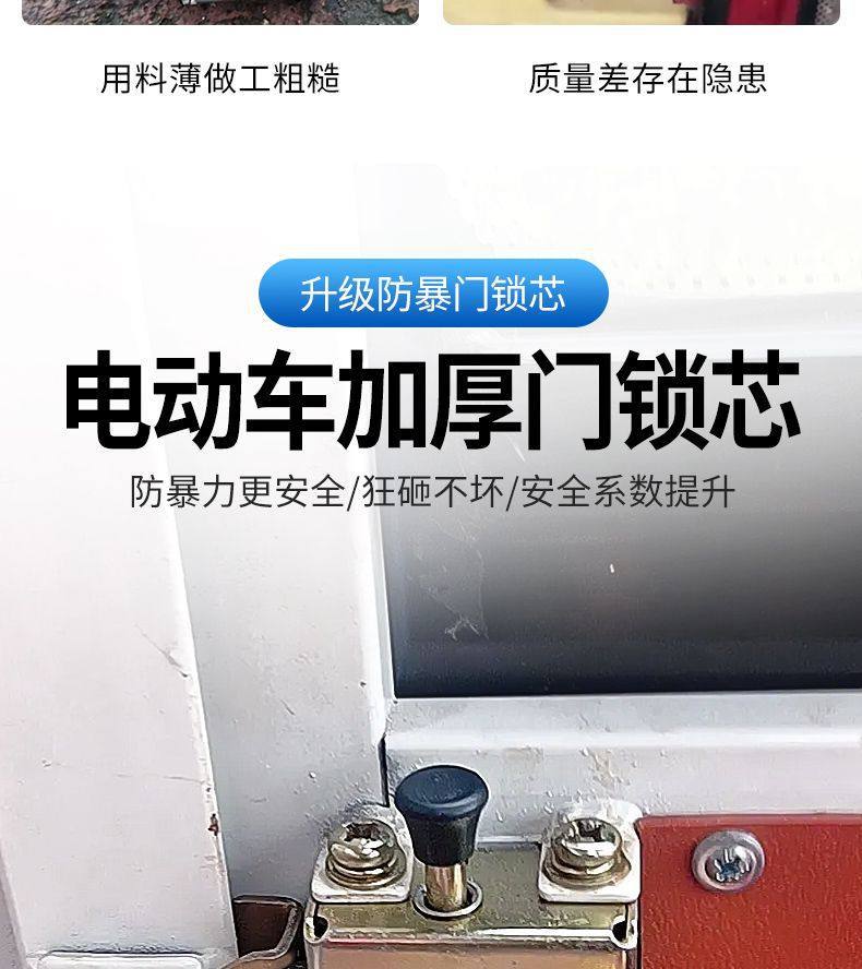 Electric Tricycle Lock Body Jinpeng with Canopy Lock Plate Lock Block Jinpeng Tricycle Door Lock Door Handle Lock