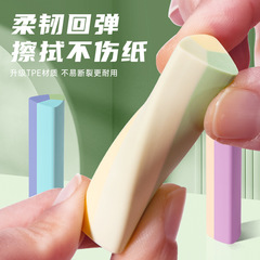 咔巴熊小學生專用無屑三角橡皮擦超乾淨聚屑成線集屑TPE環保橡皮