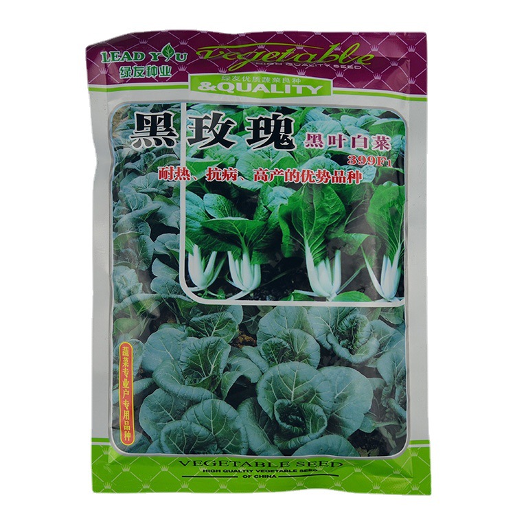 蔬菜种子批发250克黑叶白菜种子黑玫瑰黑叶白菜种籽