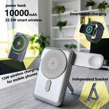 新款跨境爆款手机手表耳机多功能支架无线充电宝三合一移动电源