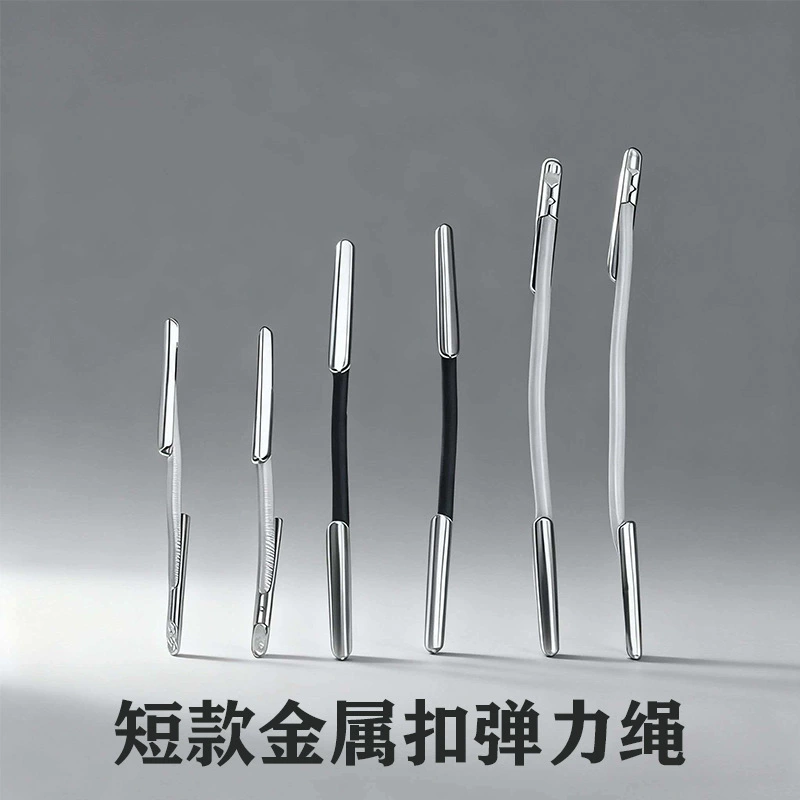 Эластичный шнур белого цвета с пряжкой, прямые поставки с завода, эластичный шнур с металлическими пряжками по обеим сторонам, эластичный шнур с черной металлической пряжкой