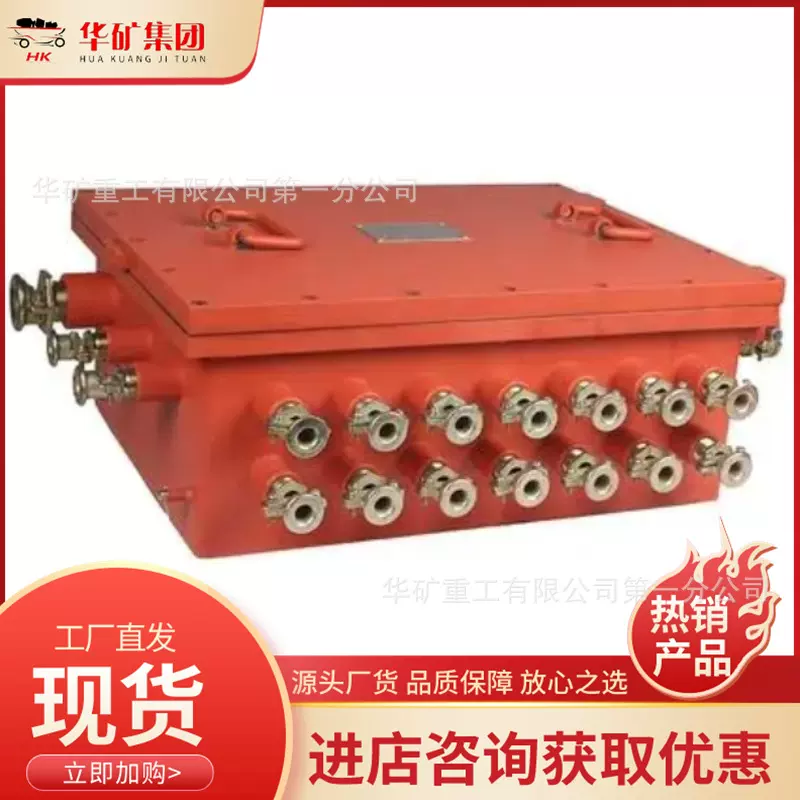 防爆矿用本安型万兆环网交换机  KJJ127矿用本安型万兆环网交换机