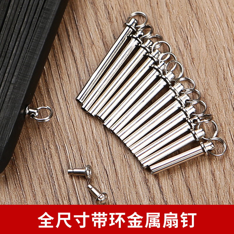 Folding fan nail Multi -sized with a ring fan falling horn axis plating metal rivet fans professional maintenance accessories set