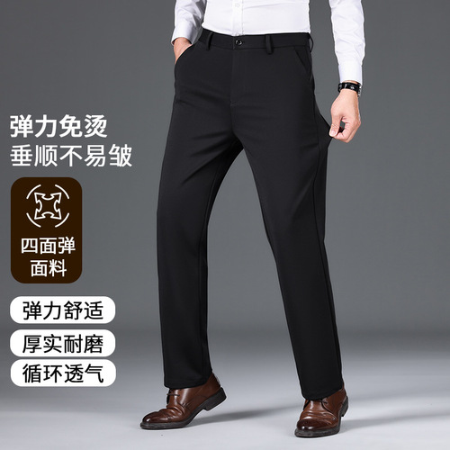 Men's winter and autumn padded casual straight-leg elastic pants, thick men's pants, business middle-aged and young men's four-way elastic menswear long pants
