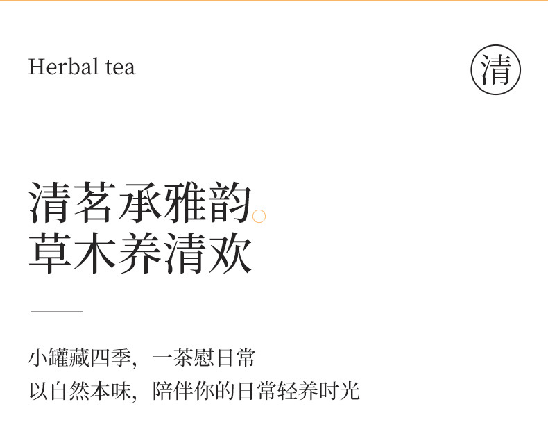Jasmine Chenpi Poria Tea 150g Loose Herbal Blend Hot Brew Sugar Free Daily Wellness Tea in use
