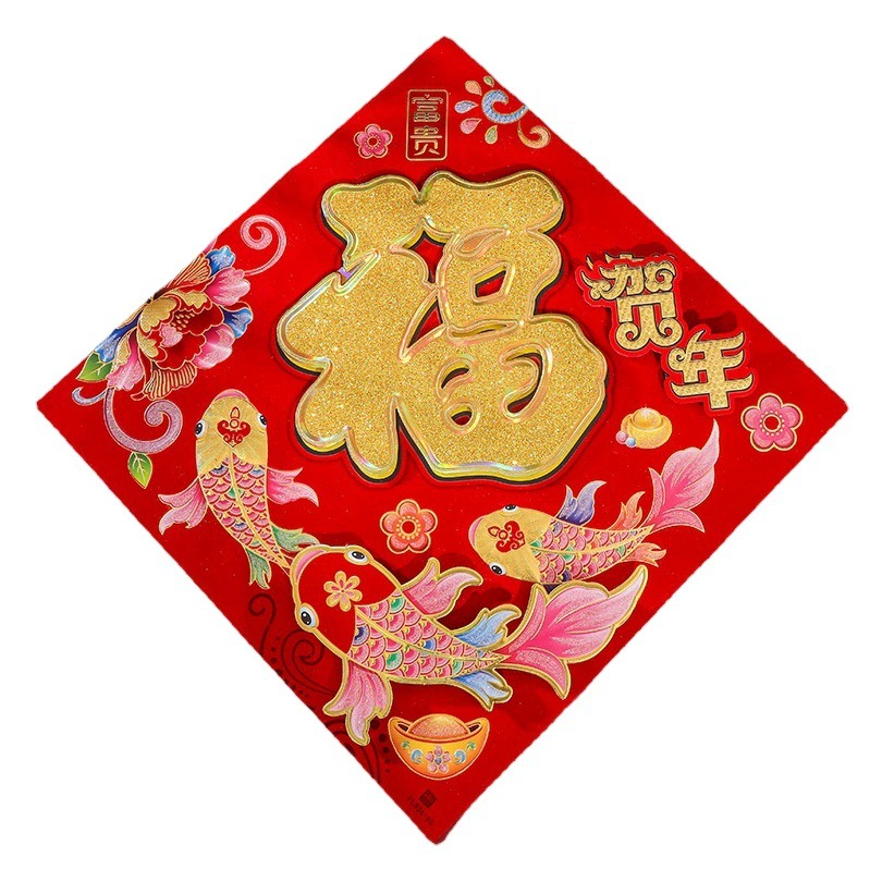 Новинка 2026 года: Наклейки на двери и окна из мелованной бумаги с полным золотым тиснением, символы удачи, товары для Праздника Весны, новогодние изображения, оптом от производителя