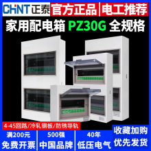 ��̩���������PZ30G���b��늿��_��늿ز����䰵�b�՚��_�P6��·