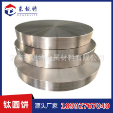 ����TA2���呼�TC4⁺Ͻ�⁈A�h⁷��m���⁷��K⁈A���