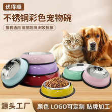 跨境新款彩色不锈钢宠物碗易清洗狗碗防滑耐摔猫碗不易打翻狗食具