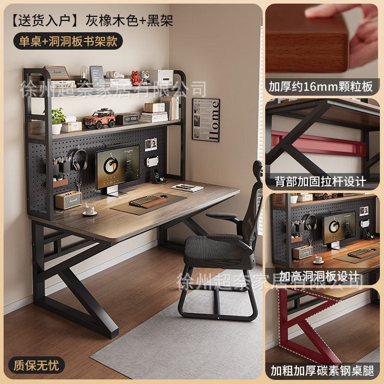 [홀보드 스타일] 블랙 프레임 + 그레이 표면