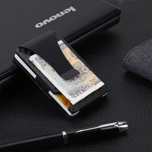 Hot Carbon Fiber Credit Card Holder Wallet New Design跨境专