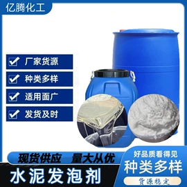 石油蜡;混凝土添加剂;羧酸盐