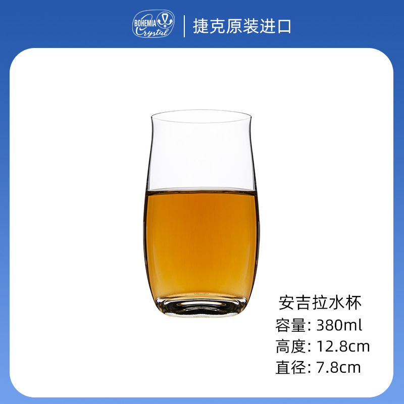 Vaso de cristal sin plomo importado de la República Checa, de gran capacidad, para jugo, leche, taza de té verde personalizada para el hogar, venta al por mayor de bebidas, personalización.