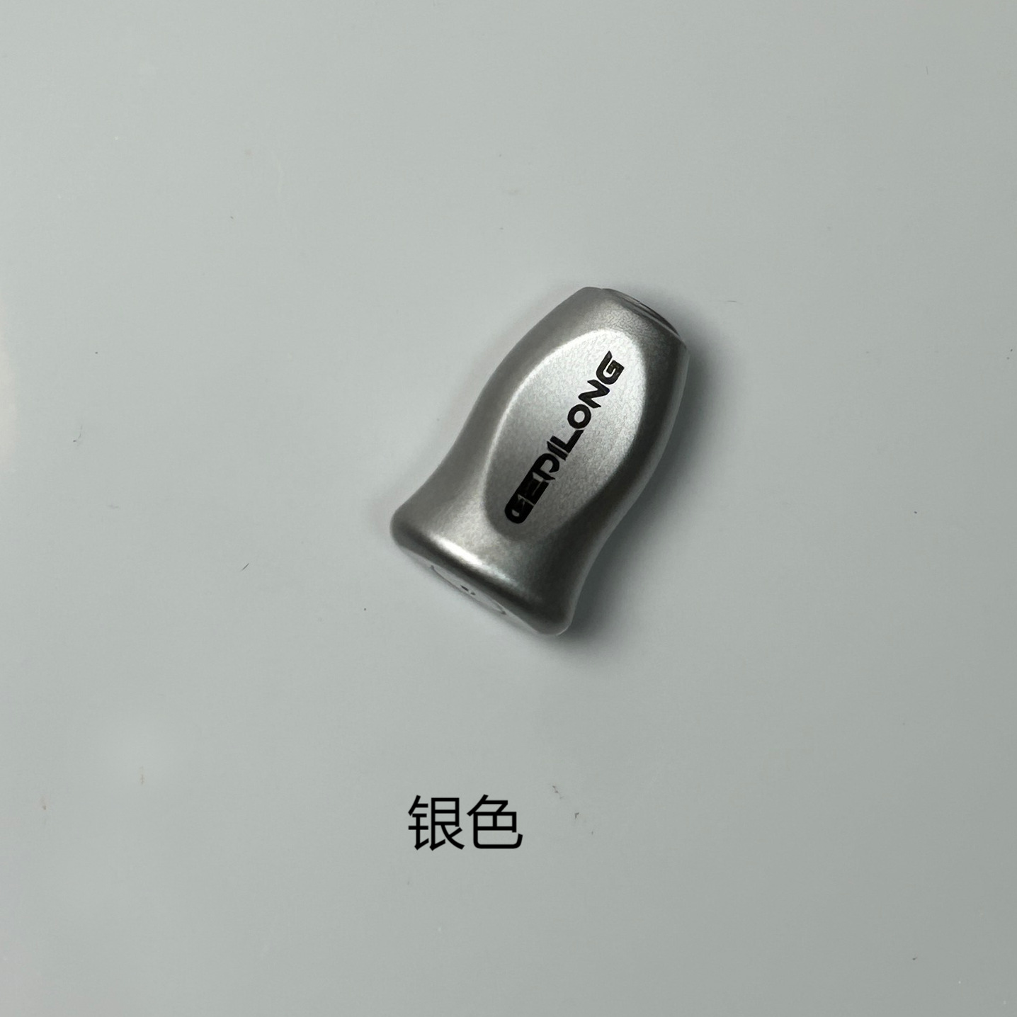 One silver grip pill + 2 free bearings