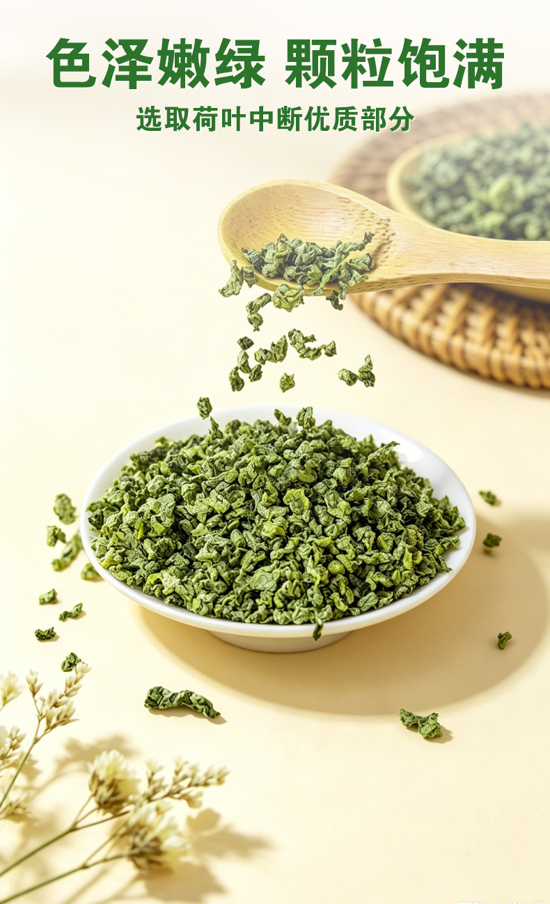Lotus Leaf Granules (Nelumbo nucifera) — Dried Food-Herb Tea, Unsulfured, 500g Bulk in use
