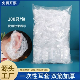 一次性手套;烫染工具;一次性洗沐漱