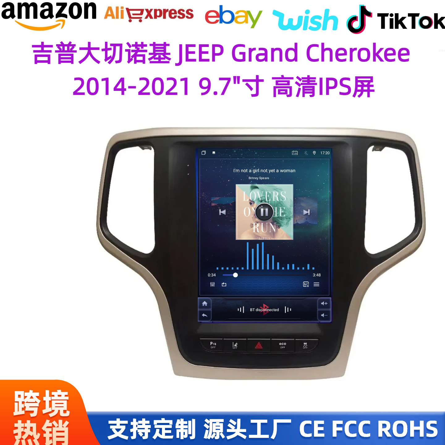 Suitable for 2014-2022 Jeep Grand Cherokee vertical screen central control large screen car navigation GPS all-in-one device