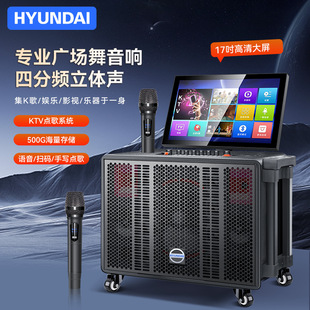 Modern A88 Portable Square Dance Outdoor Mobile Audio with Microphone Professional Karaoke Video Trolley Speaker