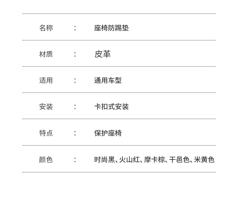 Suitable for Xpeng P7 Rear Seat Anti-Kick Pad P5 Rear Seat Protection G3 Interior Decoration Seat Back Car Supplies G9