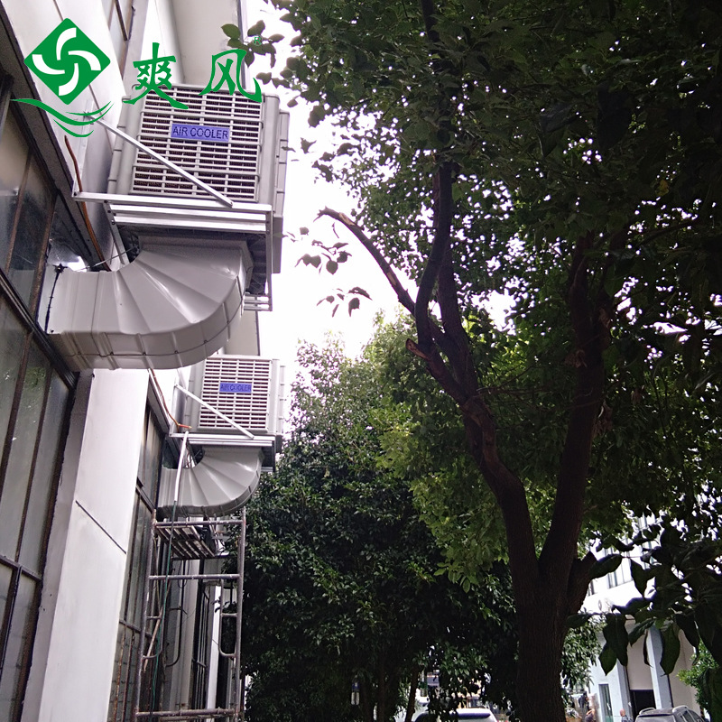 厂房整体降温方案冷风机低耗电  大型车间智能温控蒸发式冷气机