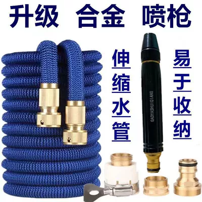 Set for Foreign Trade Use, High pressure car wash water gun