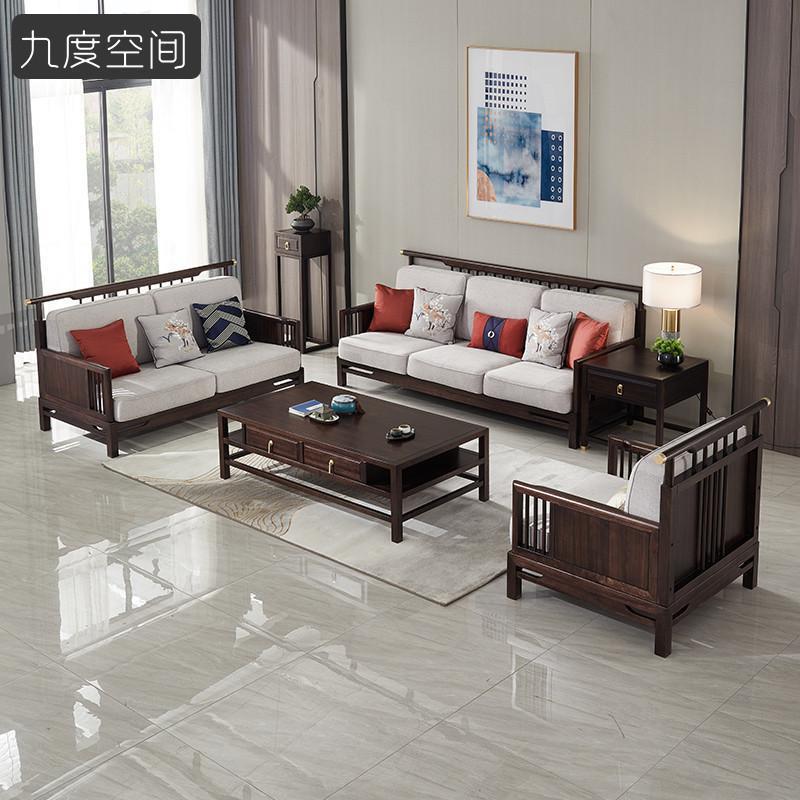 New Chinese Style Solid Wood Sofa Combination Black Sandalwood Solid Wood Fabric Sofa House Living Room Accessible Luxury Furniture Solid Wood