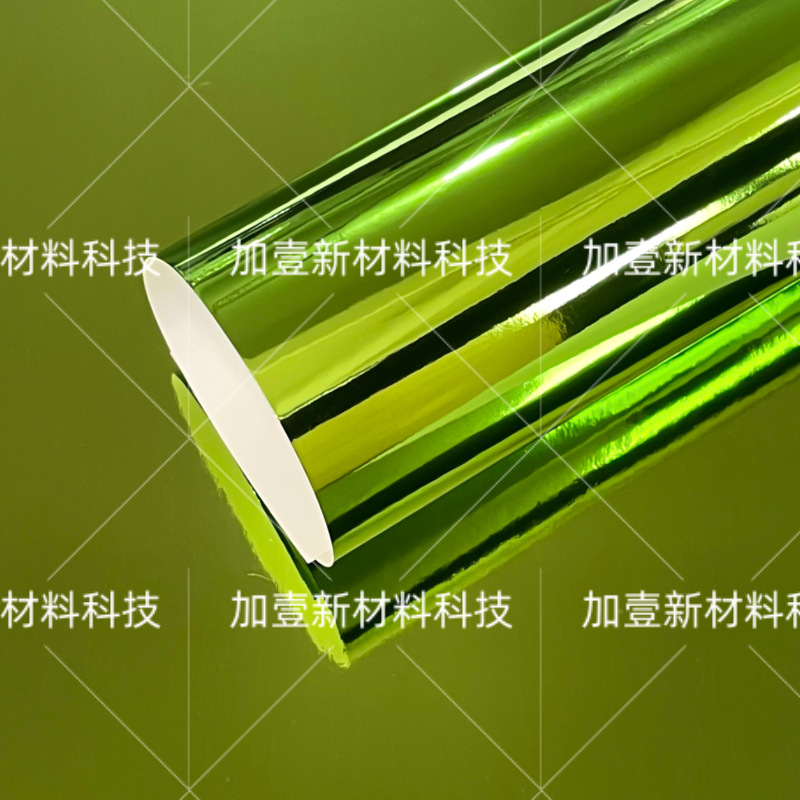 250G papel de oro y plata de color papel de papel espejo de papel de aluminio de papel especial de papel de fondo reflectante de papel artesanal