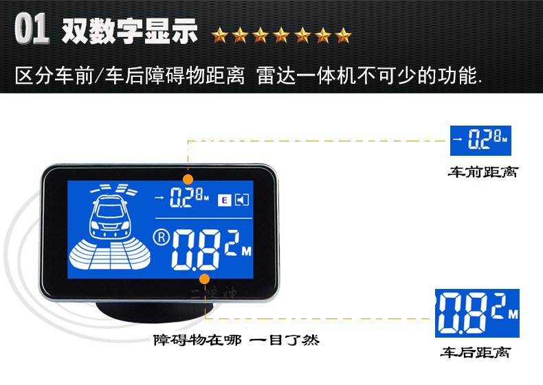 Universal Car Voice-Activated Buzzer Reversing Radar with Integrated Reversing Camera, 8 Sensors Front and Rear, Direct Supply from the Manufacturer