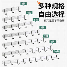 跨境304不锈钢挂钩免打孔壁挂式厨房钩收纳架多功能挂架酒店挂衣