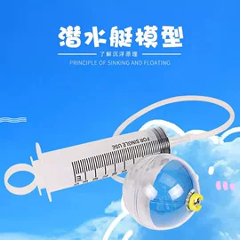 教学演示用品;量筒、量杯;实验器皿