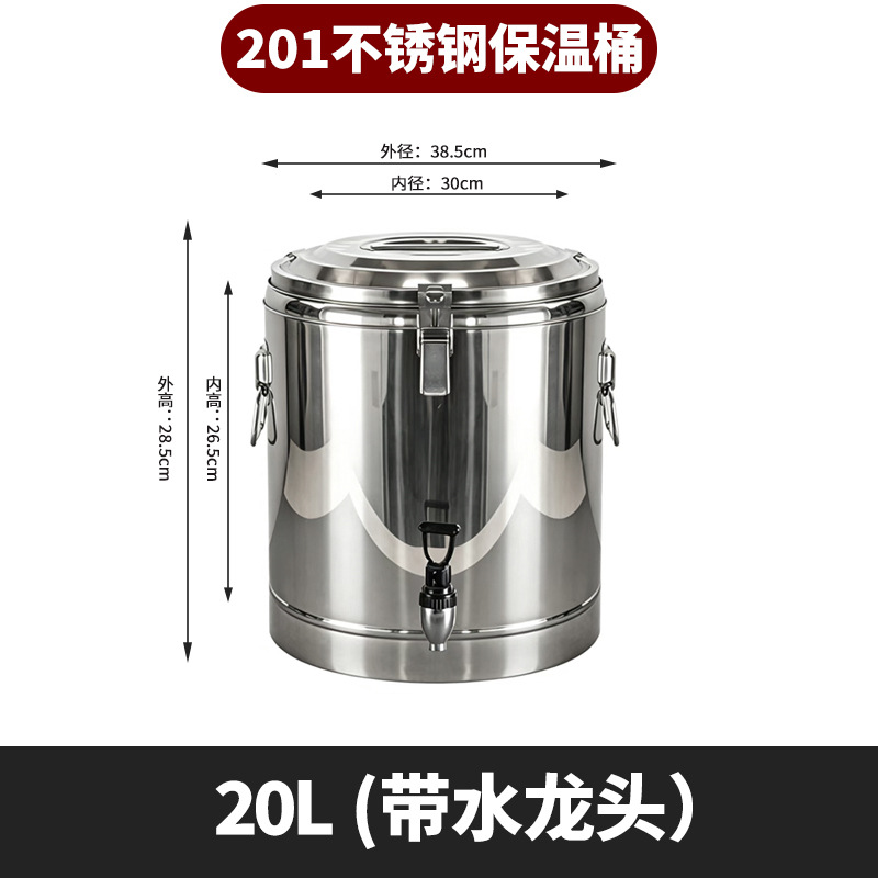Cubo aislado de acero inoxidable 304 Cubo de hielo de gran capacidad para puestos en el mercado nocturno Cubo de arroz aislado comercial engrosado de doble capa Cubo de té con leche