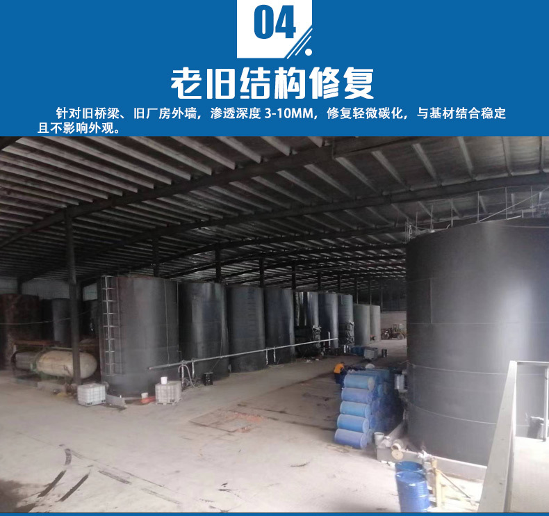 详情_06
