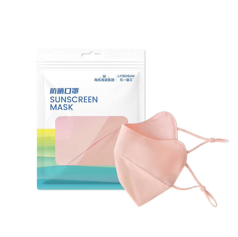 海氏海诺医用外科口罩夏季薄款清凉玻尿酸N95鱼嘴型防护儿童口罩|undefined