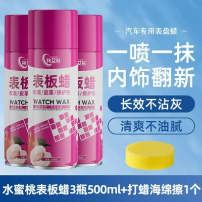 Maintenance Plastic Refurbishment Stain Remover – Cleaning/curing agent - yi-ai-shan-500ml-dashboard-wax-3-bottles-waxing-sponge