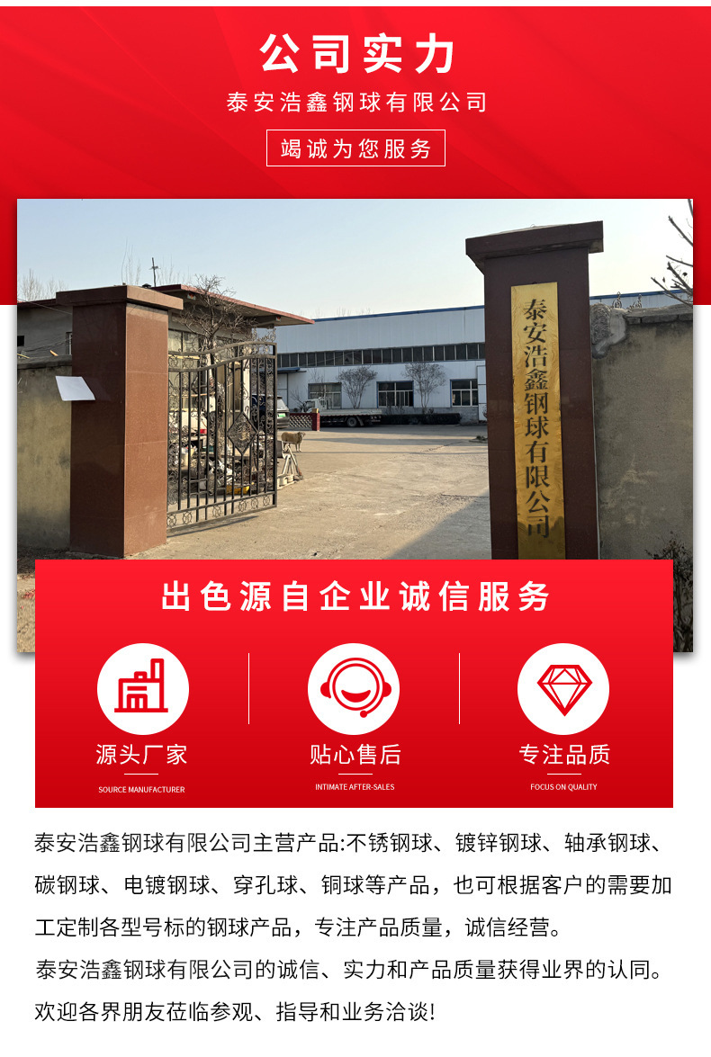 微信图片_20251230091452_67_8