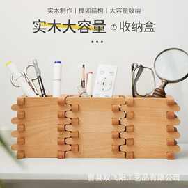 高颜值榉木笔筒木质桌面收纳盒办公创意桌面笔筒老师学生礼物笔筒