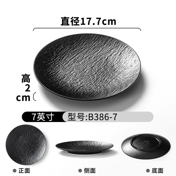 B386-7 black (7 inches) tempered melamine is used for longer