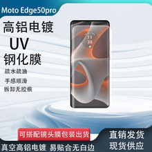 mĦ_Edge50Pro䓻ĤUV僲edge50fusion֙CĤ