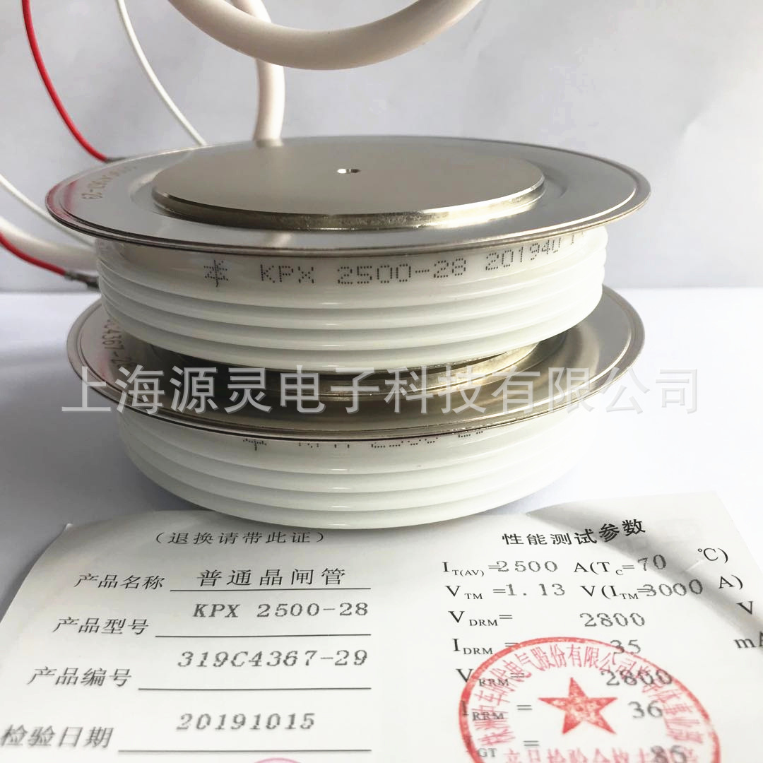 工业电炉用功率备件 KPX 3000-30 株洲中车CRRC平板可控硅晶闸管