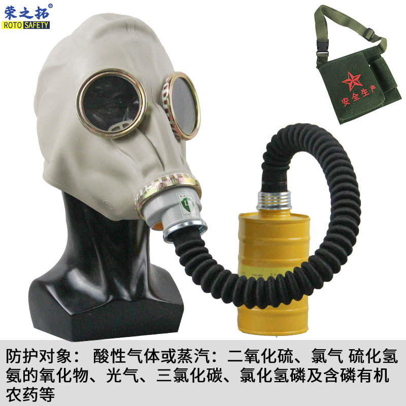 Anti-virus máscara completa pintura en aerosol químico formaldehído amoníaco autocebante filtro de goma máscara antivirus con tanque de filtro de veneno