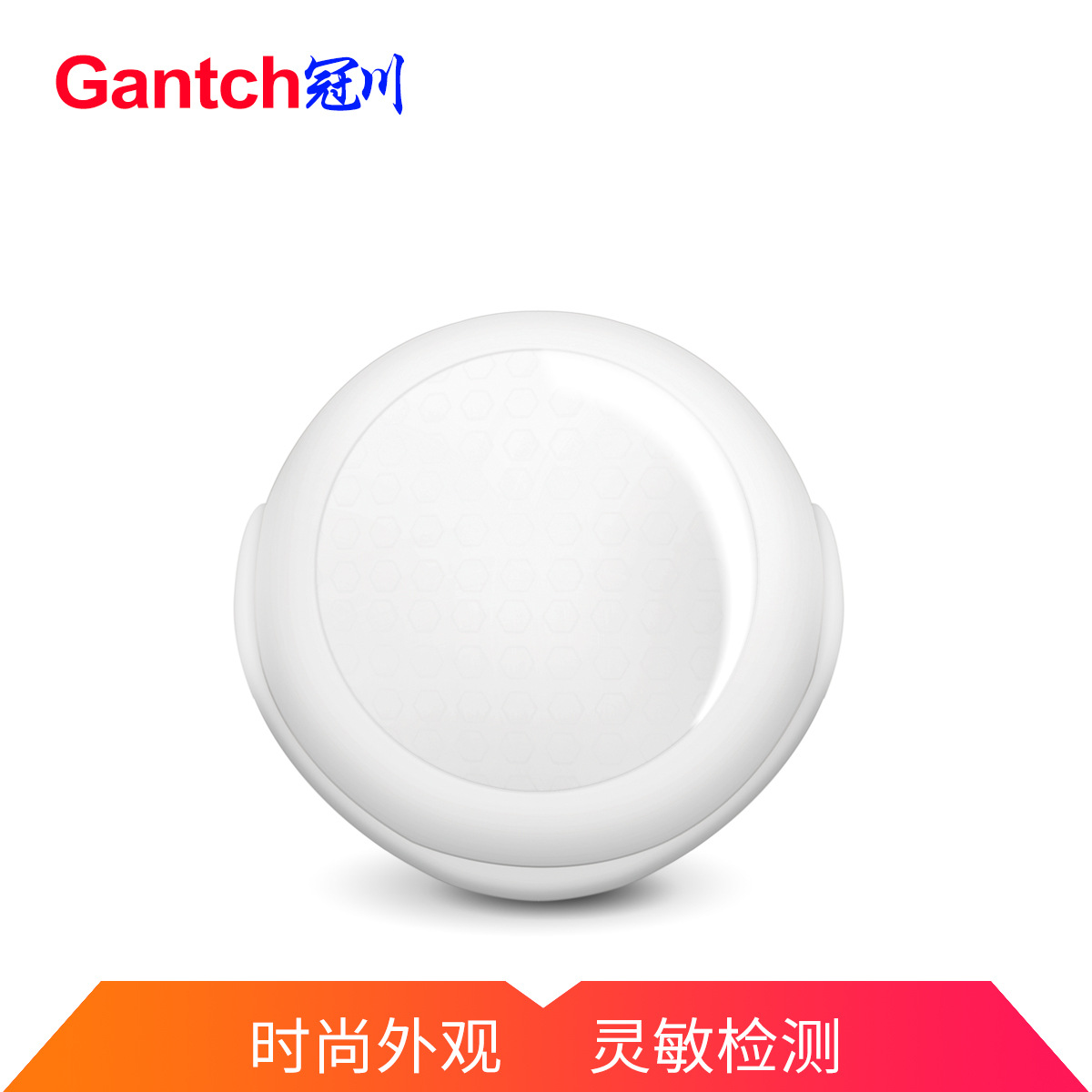 ZigBee无线智能家居人体红外入侵联动灯光场景夜起防盗报警探测器