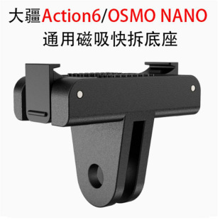��DJIOSMO360A6/543NANO�����������D�ӿ����\�����C֧�����